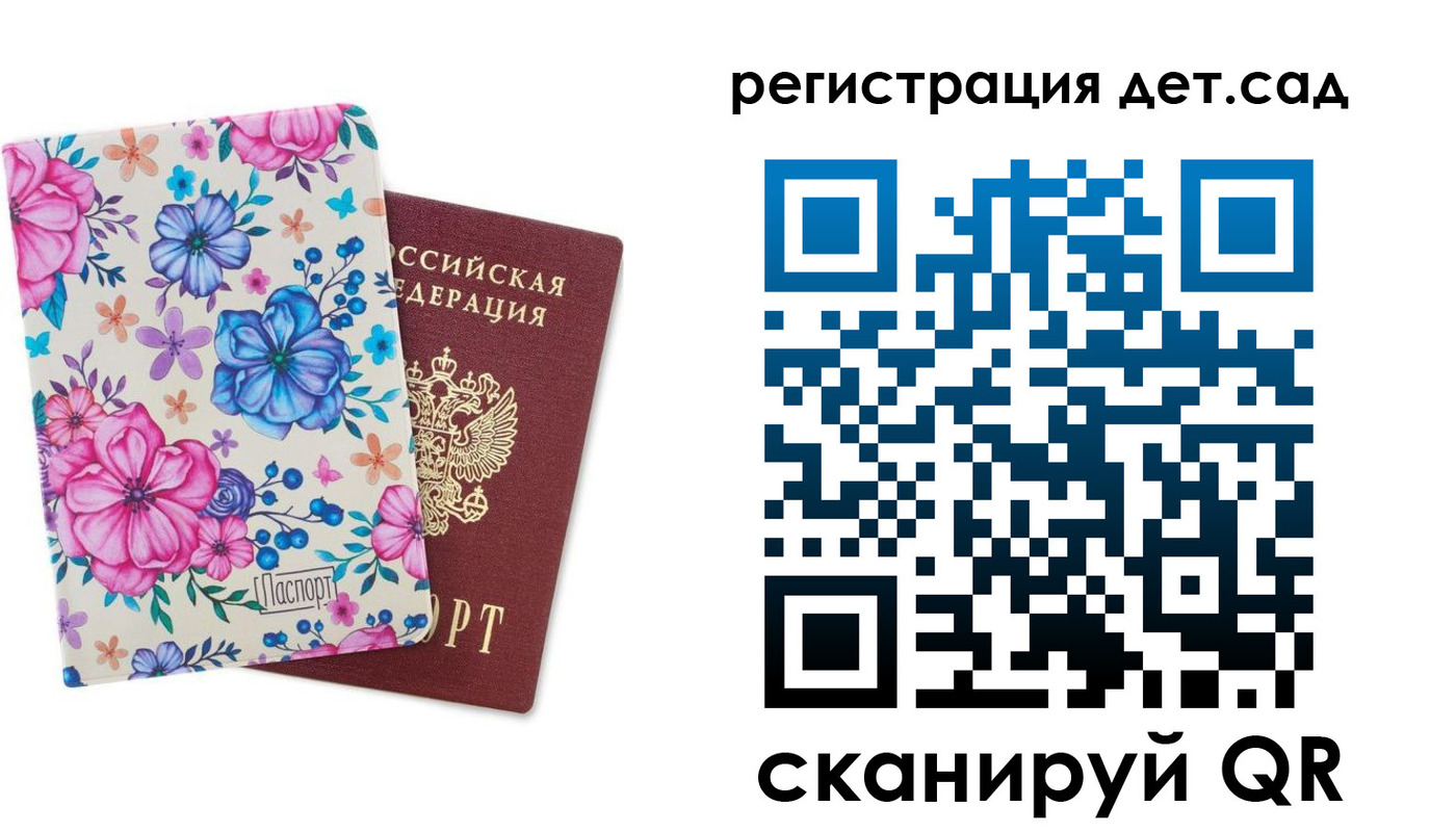 временная регистрация в квартире в Сорочинске